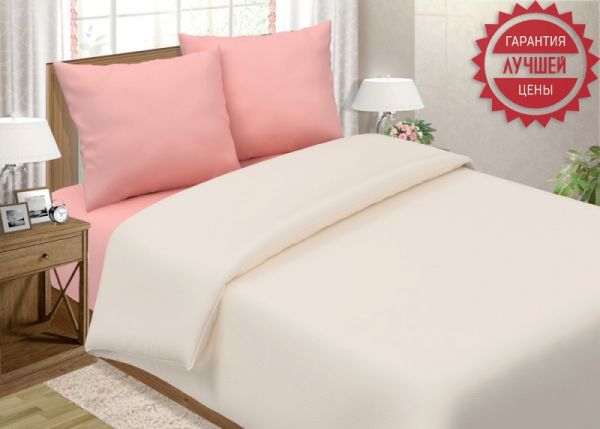 Bed linen Poplin plain "Art Tex Design" - "Lukum"